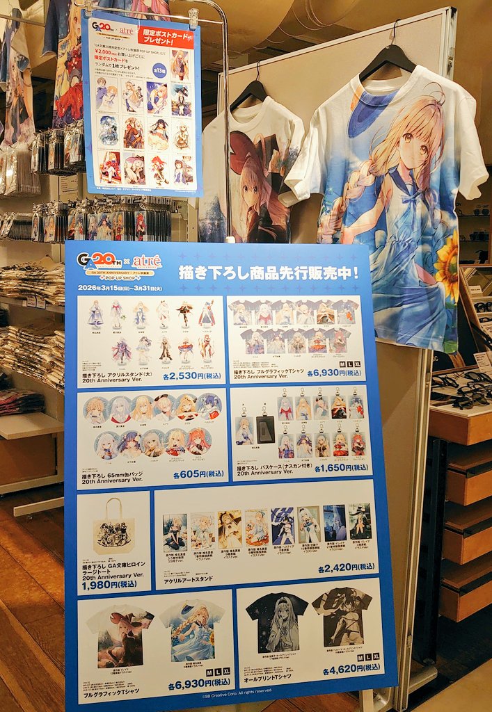 COSPA（株式会社コスパ） tweet media