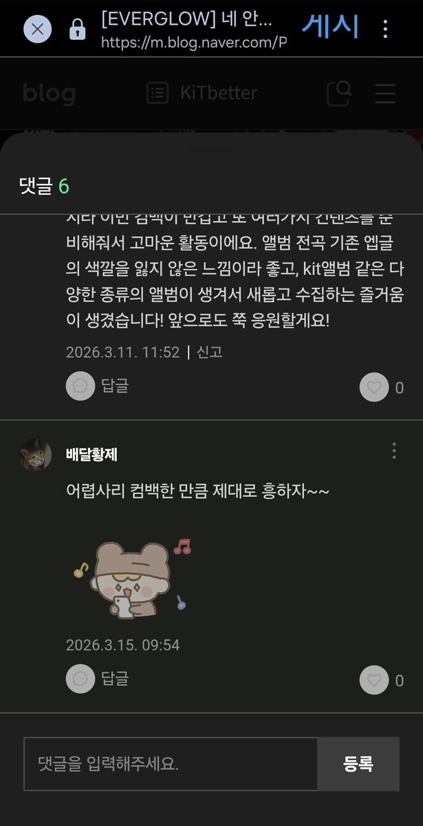 배달황제 tweet media