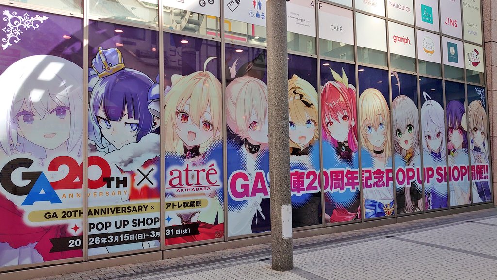 COSPA（株式会社コスパ） tweet media