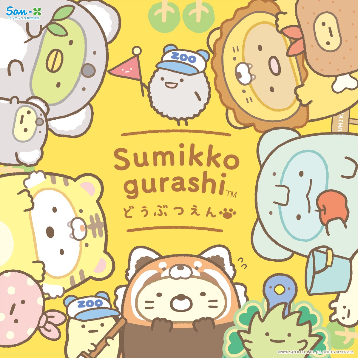 なかよしショップ からのお知らせ✨】 3月20日（金・祝）より #すみっ