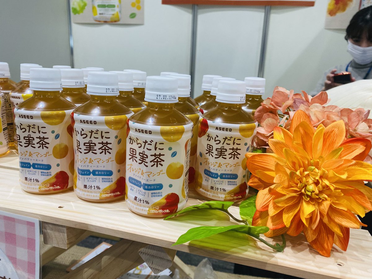 ASEEDofficial's tweet photo. 3月新発売🌸からだに果実茶🌿

フェムミナーレin広島にてアンケート回答で2本プレゼント🎁

#HTV_pippi  #広島テレビ　#フェムミナーレin広島 https://t.co/n9Iv1e9dh2