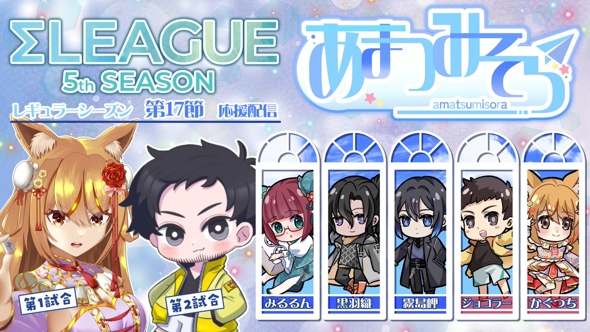 天川みるく*みるるん🍼👓 tweet media