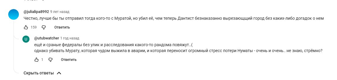 artel_rory's tweet photo. По давней уже традиции сознаюсь в очередном читерстве. На этот раз в игре #ThisIsThePolice, нашёл подсказку в комментариях у Куплинова, я просто не понял куда в 71 день делся квест от Дантиста, а оказывается я пропустил мимо глаз сообщение от заместителя о крысе. https://t.co/35mxGFQsR3