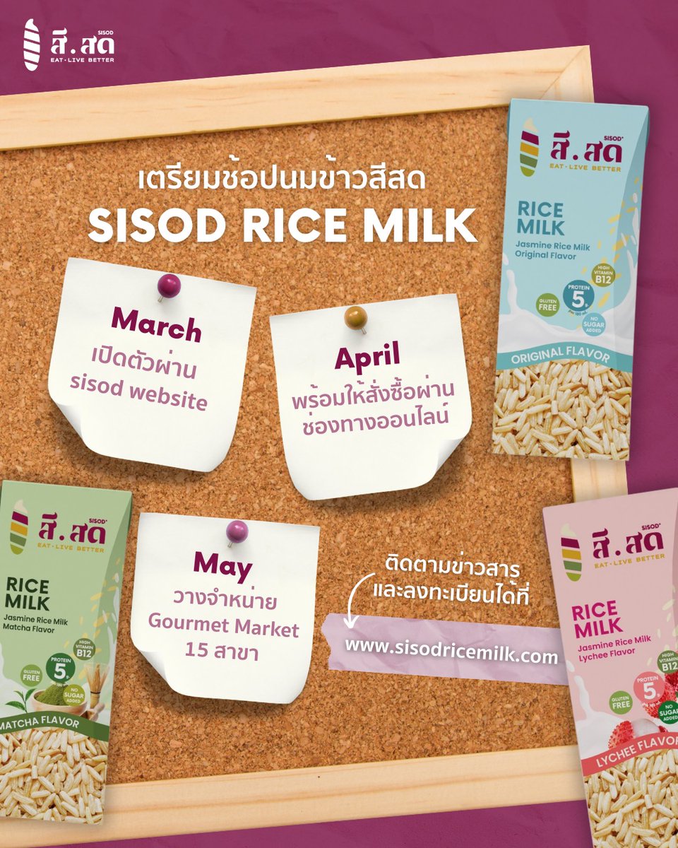 sisod.official tweet media