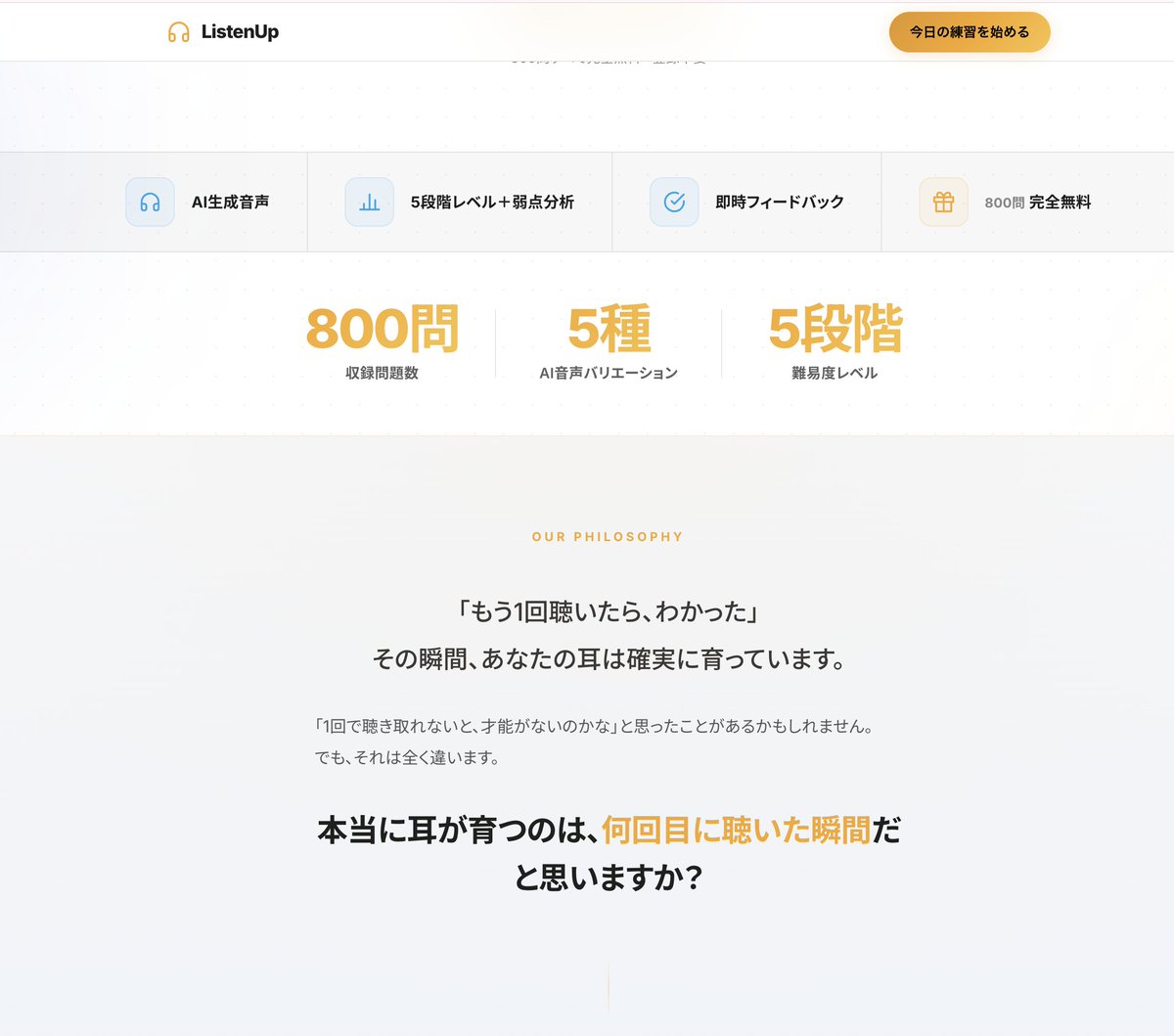 いち英語 tweet media