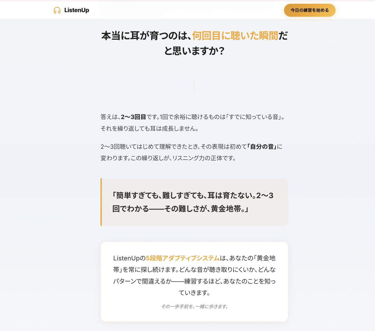 いち英語 tweet media