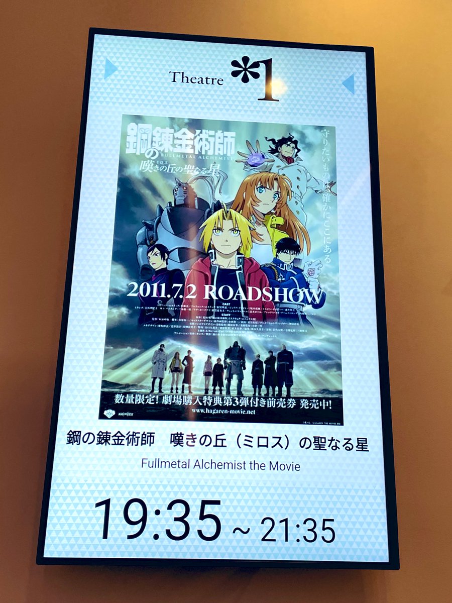 Syuminiikiru024's tweet photo. ミロス見てきたけど鬼良かった、、、、 https://t.co/DwClkmrMWE