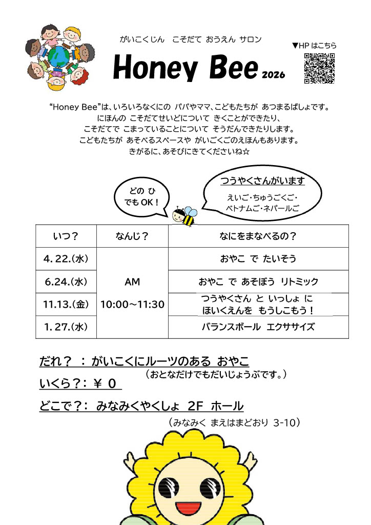名古屋国際センター tweet media