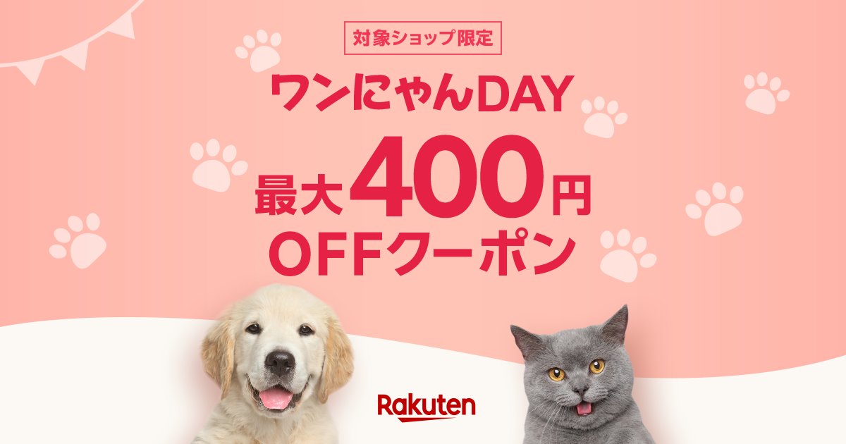 楽天市場_BrandPlace tweet media