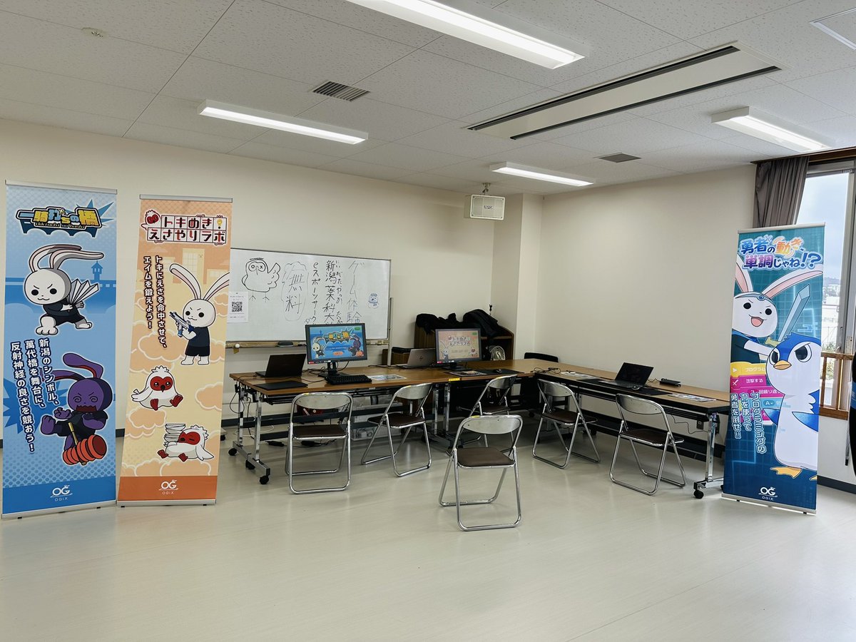 新潟薬科大学eスポーツサークル NexUS tweet media