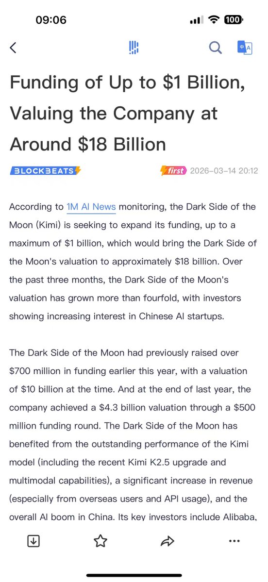 一只羊 ττ tweet media