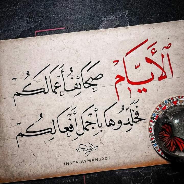 #دعم_حسابات

بسم الله نبدأ دعم اليوم ✅

الحسابات الموثقة وغير الموثقة مرحّب بها،
المهم هو الدعم المتبادل بين الجميع.

عمل بسيط وجهد قليل… لكن أثره كبير بإذن الله.