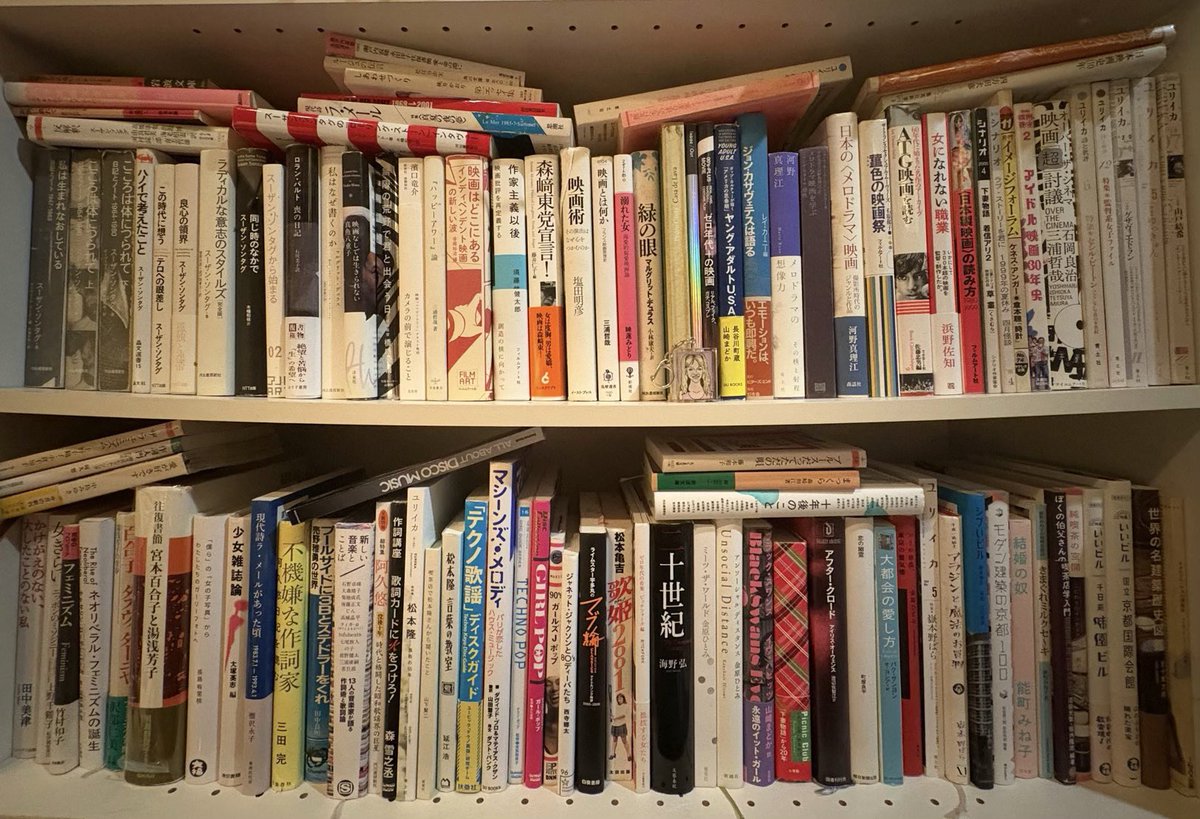 なゆ、本棚① DAIWA HOUSE MY BOOKSHELF📚 #ゆっきゅん さんの本棚を拝見 #jwave #sky813
