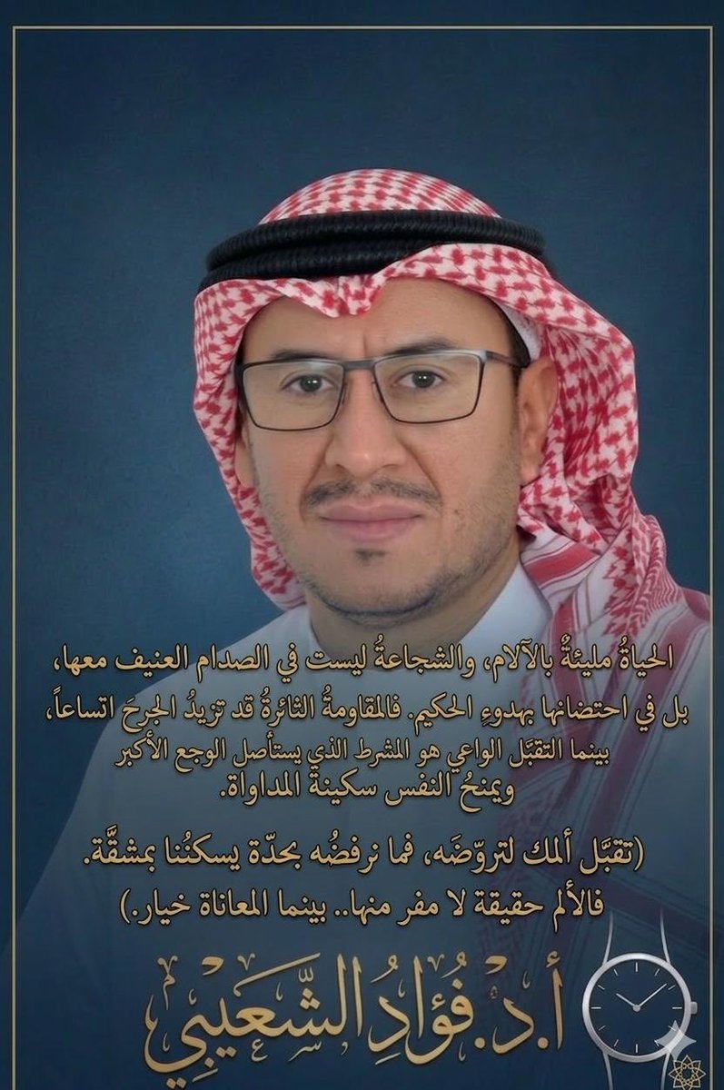 FuadAlshaibi's tweet photo. https://t.co/x4ijKT1gIW