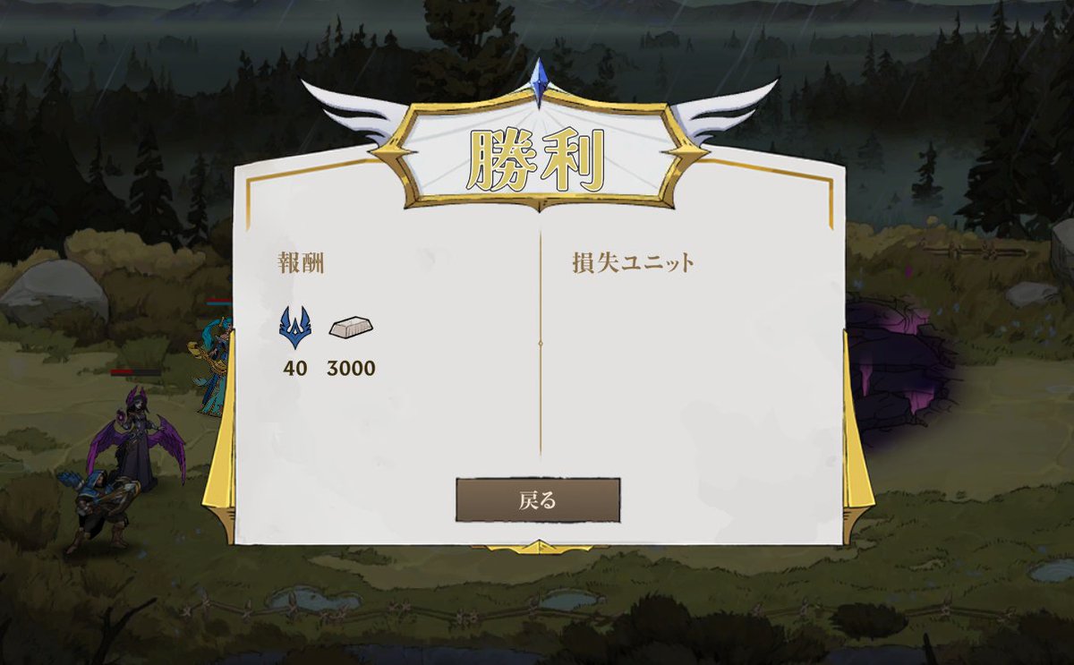 tarobe_lol's tweet photo. 内緒なんですけど、LOLの街づくり
闘いで負けちゃった後に、それ以上進めずにサモリフ行ったりして帰ってきて再戦すると勝つことあります https://t.co/rky0EgH0wc