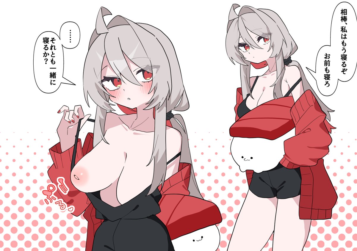 ドスケベじゃがいも🔞 tweet media