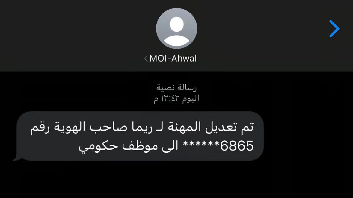 وظائف نسائية tweet media
