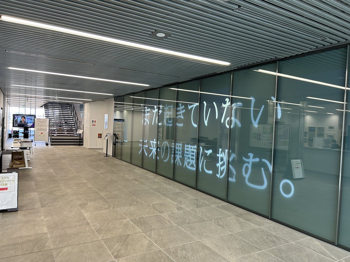 北里大学データモデリング研究室 Kitasato Uni Data Modelling Group tweet media