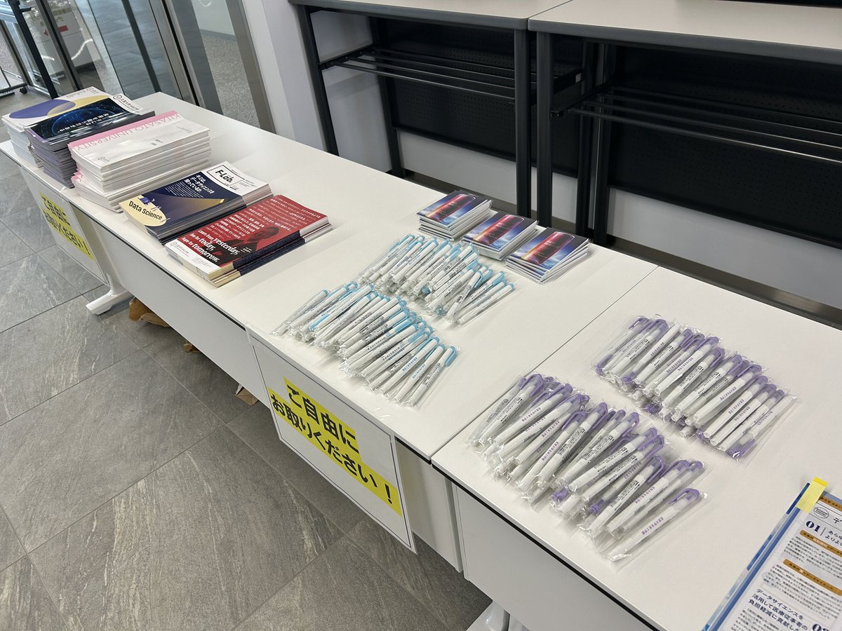 北里大学データモデリング研究室 Kitasato Uni Data Modelling Group tweet media