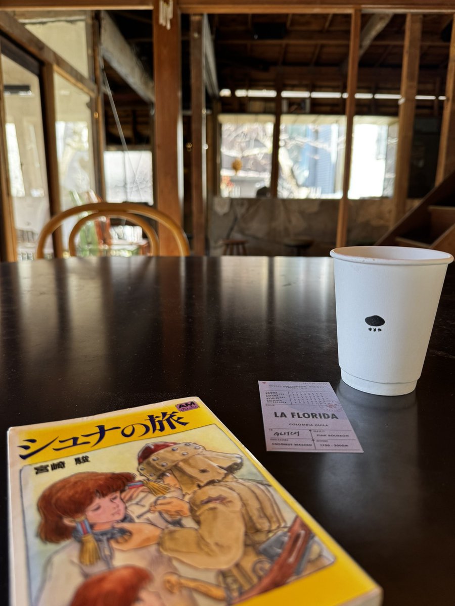 えつこむ tweet media