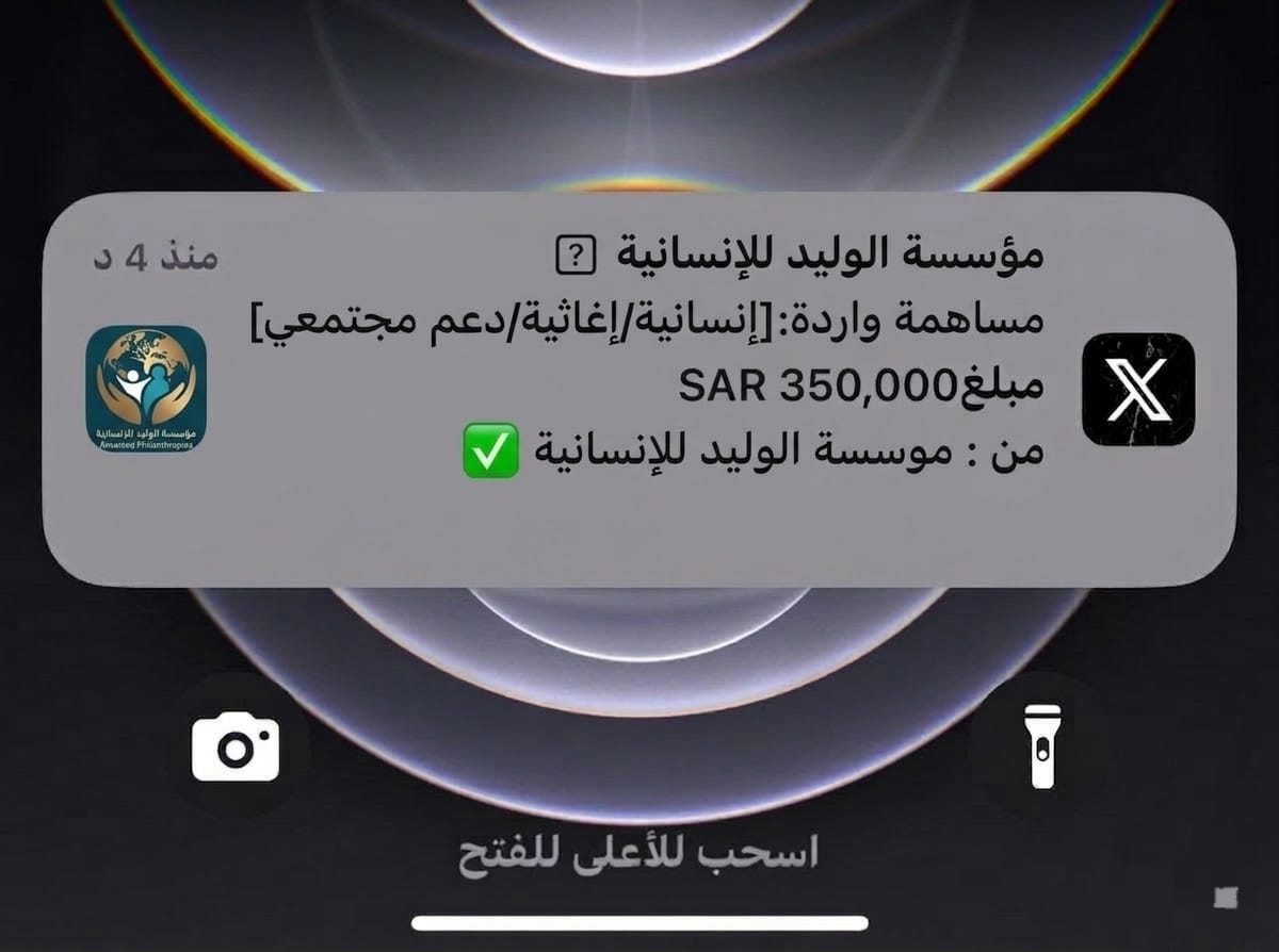 الإدارة المالية ❄️ tweet media