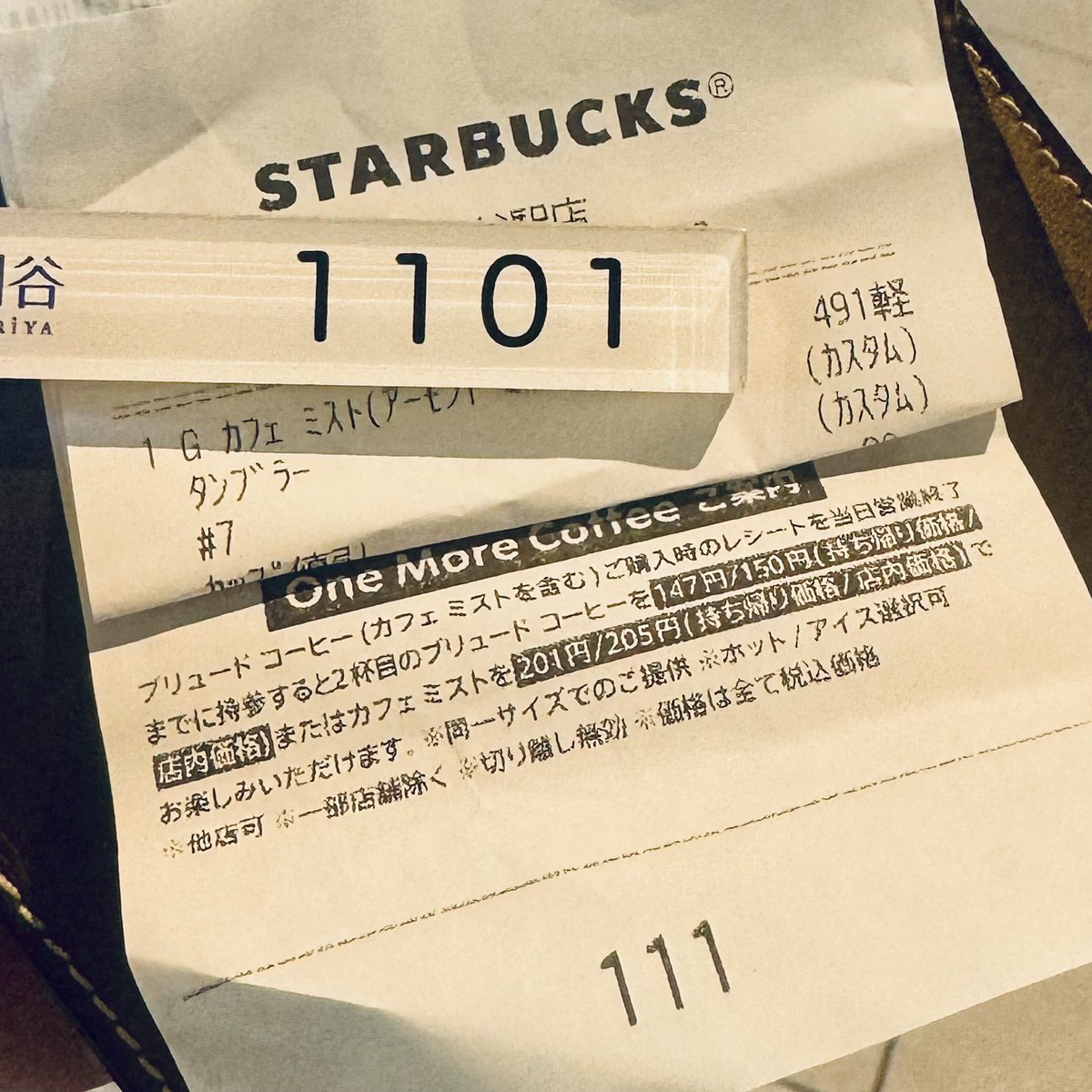 おずぅ@寝起きのカワウソ tweet media