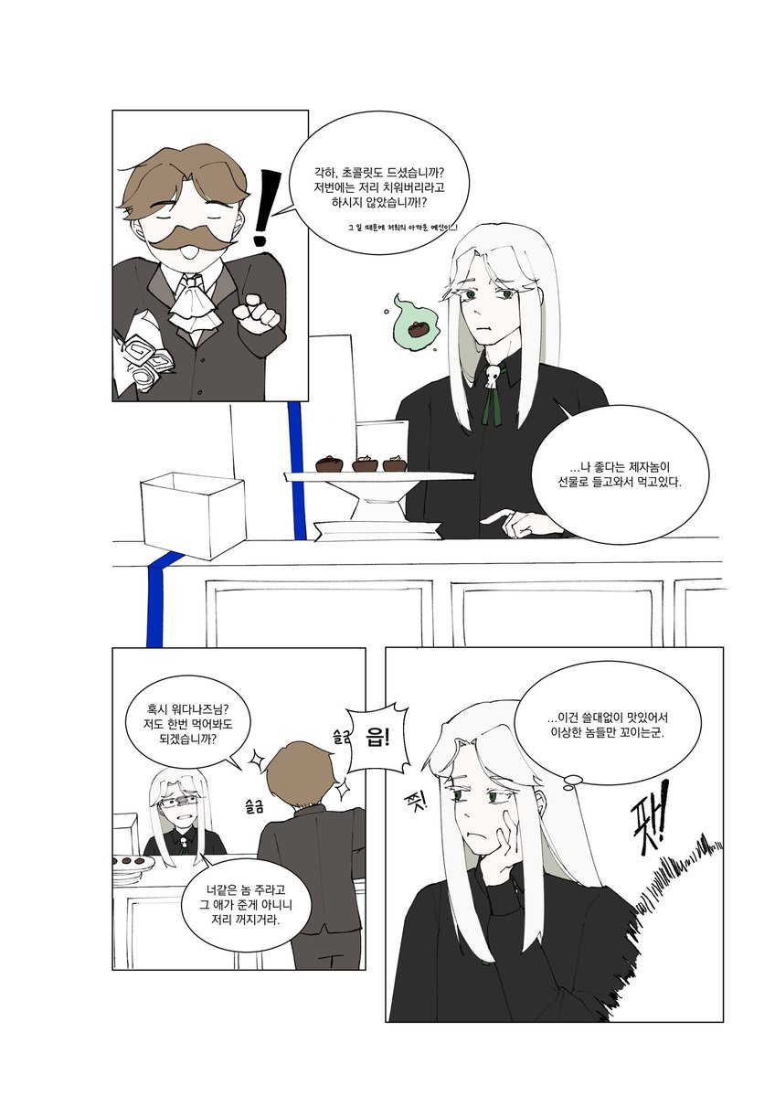 이얏호 tweet media