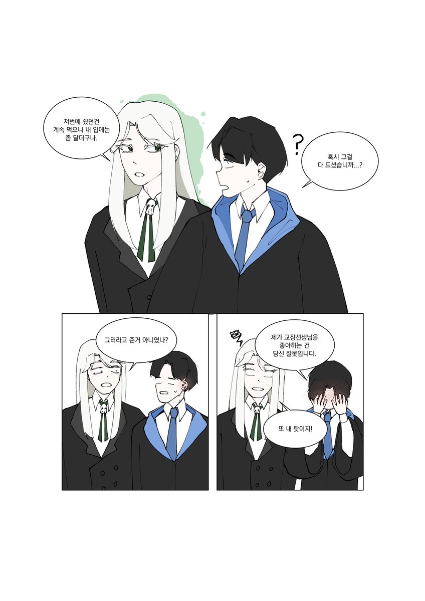 이얏호 tweet media