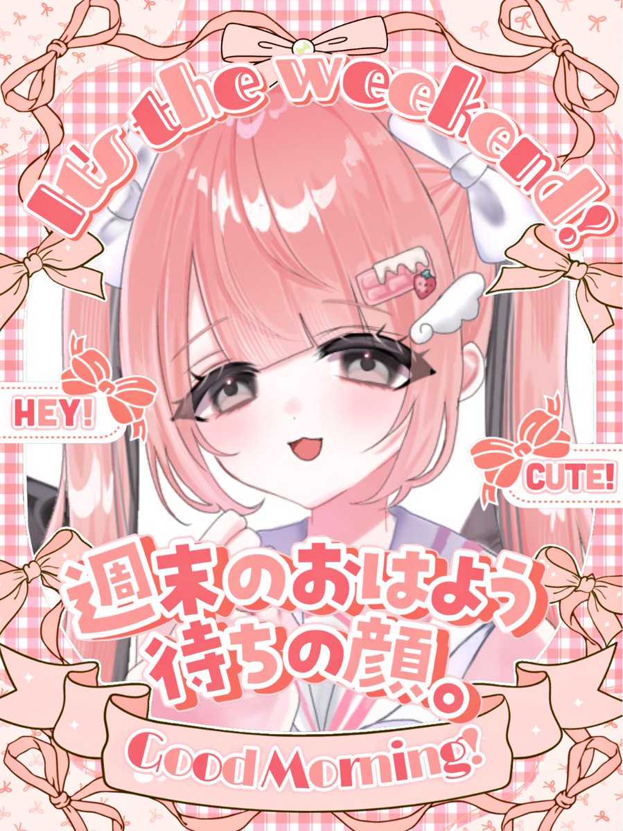 ばちめる（天罰める）👼🏻🍫🍓 tweet media