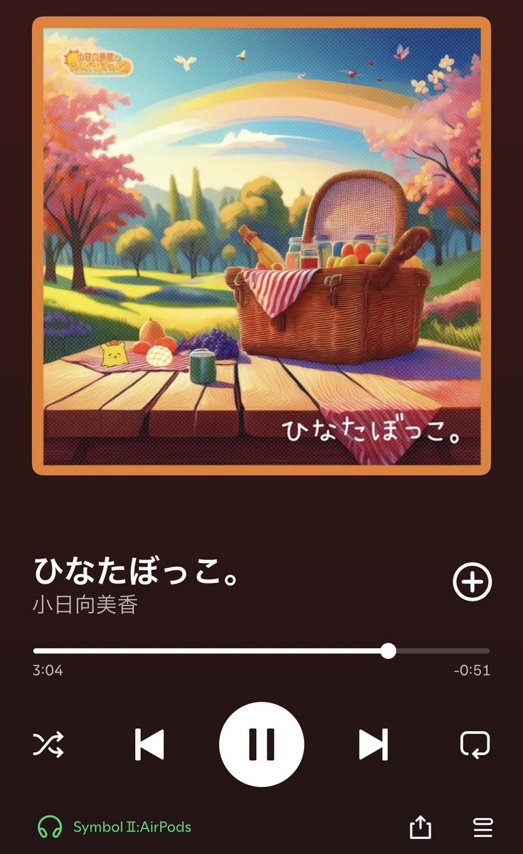 maishu_mygo's tweet photo. もう今日は完全にこの顔🍊✨
#小日向美香 #MusicSession https://t.co/pvwkQZBUSy