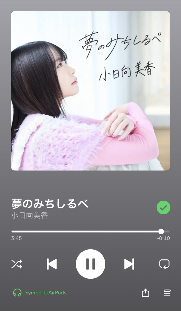 maishu_mygo's tweet photo. もう今日は完全にこの顔🍊✨
#小日向美香 #MusicSession https://t.co/pvwkQZBUSy
