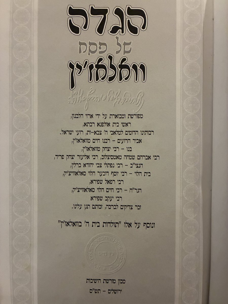 Gil Student tweet media