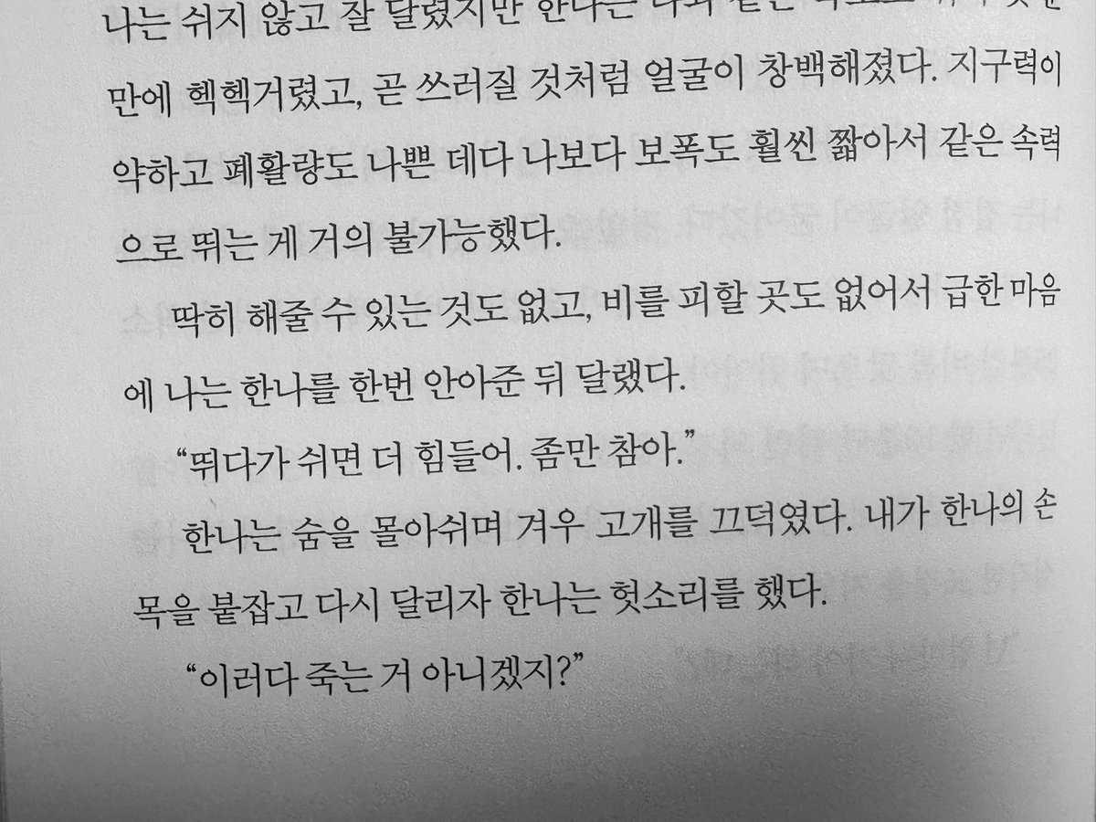 삐까⚡️ tweet media