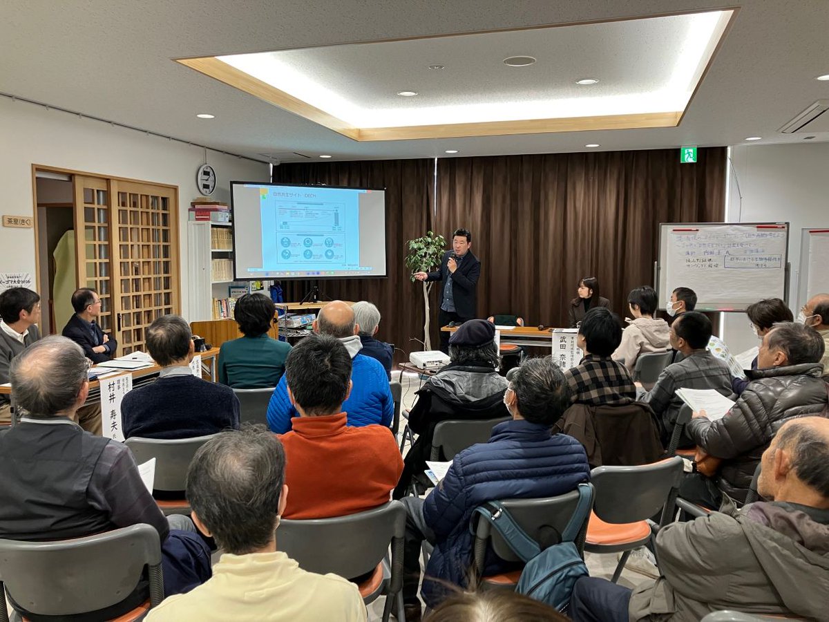 mnomori1's tweet photo. 3/8の地域フォーラム「境・桜堤のネイチャーポジティブ（自然再興）を考えよう」（西部コミセ���）は、用意した50席がほぼ満席で盛況でした。皆で地域の自然を豊かにしましょう！写真は講師の内田圭先生（東京都市大学環境学部准教授）。
 #武蔵野市 #独歩の森 #ボランティア https://t.co/50J78WMp8b