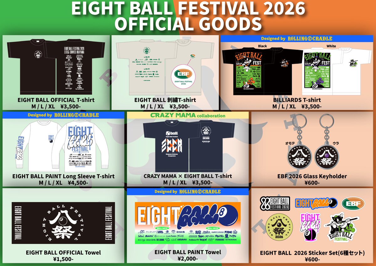 EIGHT BALL FESTIVAL【エイトボールフェス 公式】 tweet media