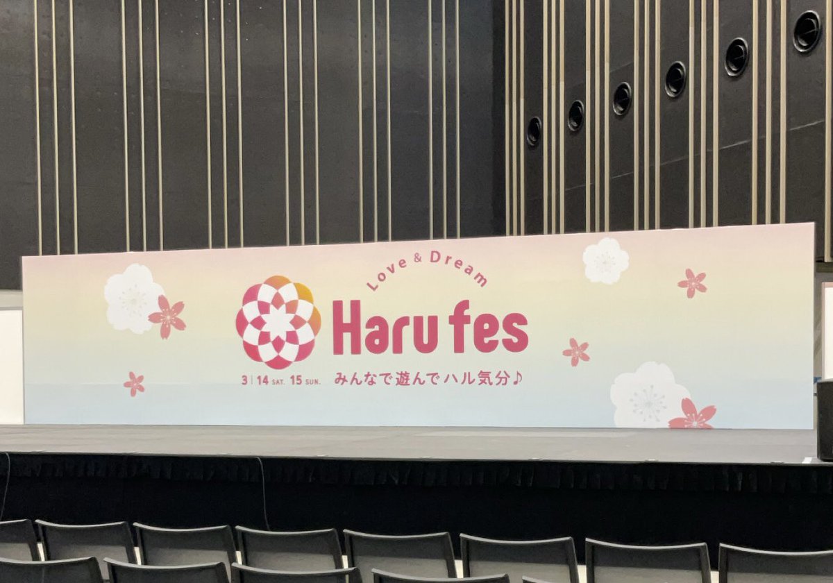 出島メッセ長崎【公式】 tweet media