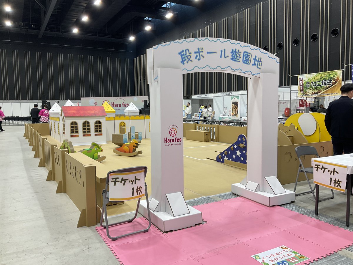 出島メッセ長崎【公式】 tweet media