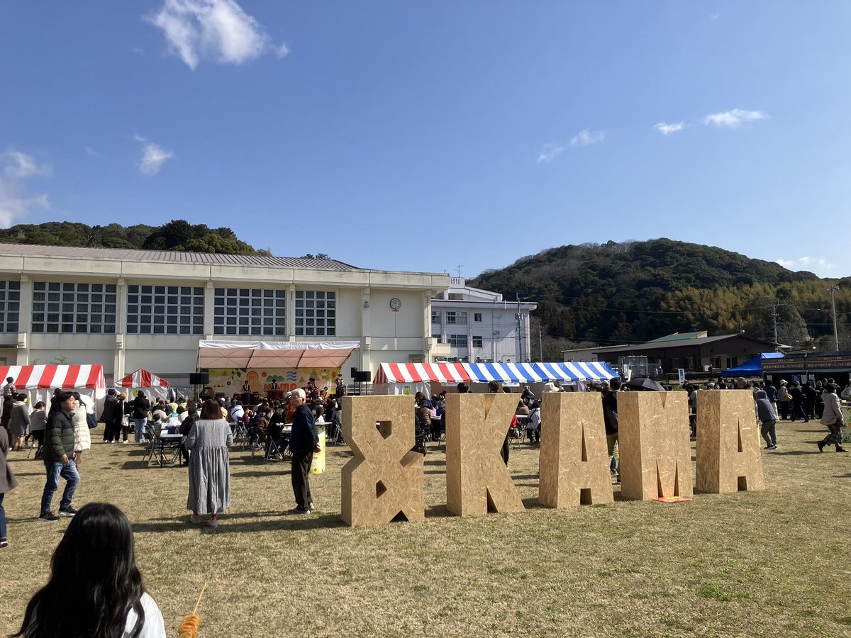 kamaciic's tweet photo. おはようございます！「＆KAMAmarche (アンドカママルシェ)」始まりました。すでに多くの方がご来場
嘉麻市産業振興課ブースでは昆虫産業の紹介とスタンプラリーを実施中です。ぜひお立ち寄りください！
#嘉麻市 #昆虫 #歴史文化 #スマドリ https://t.co/OWfbqzAJaS
