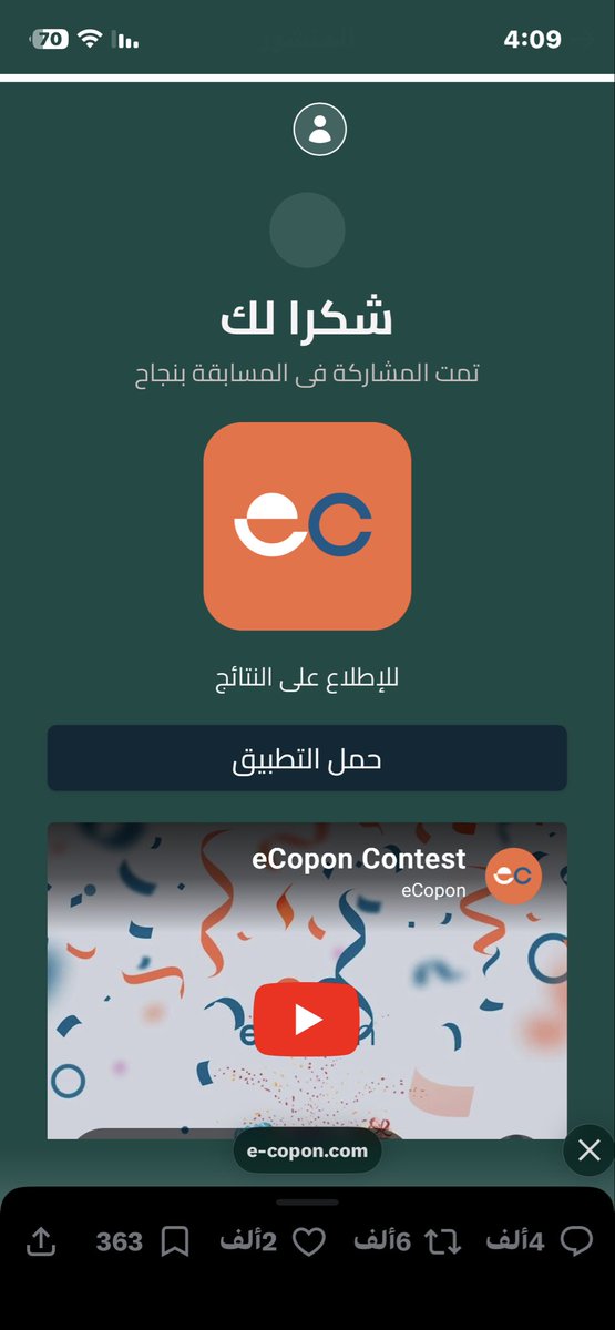 بحـر tweet media