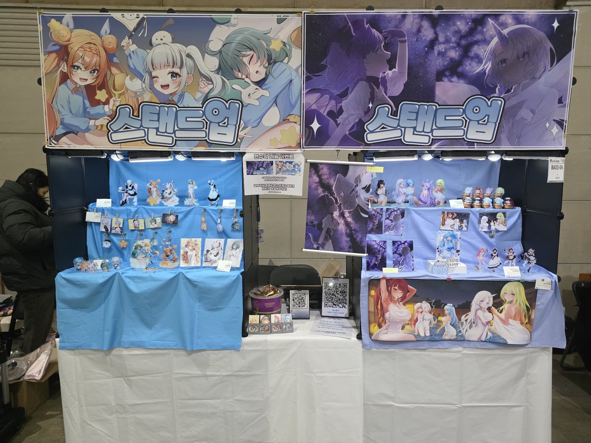 스탠드업 tweet media