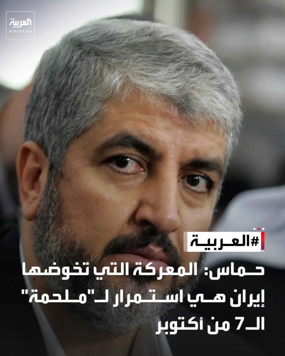 مشاري العفاسي tweet media