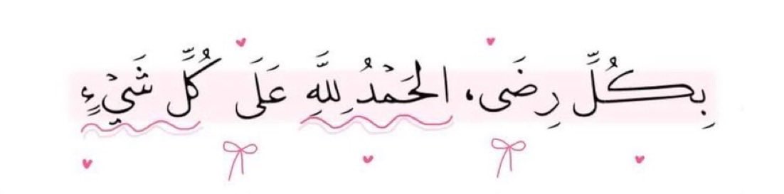 نُجود tweet media