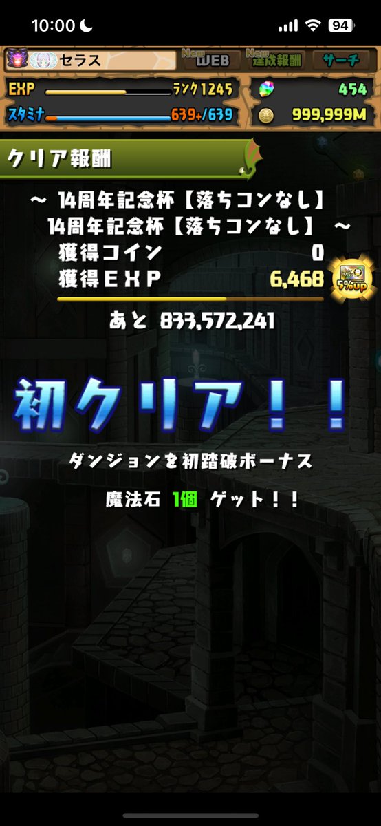 Pad9029 tweet picture