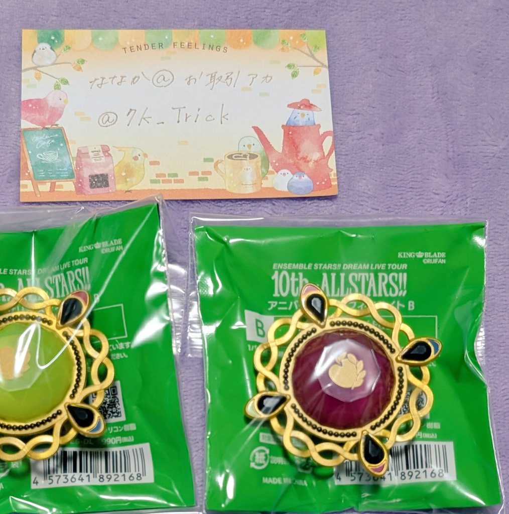 ななか@お取引アカ(固定ツイ必読) tweet media