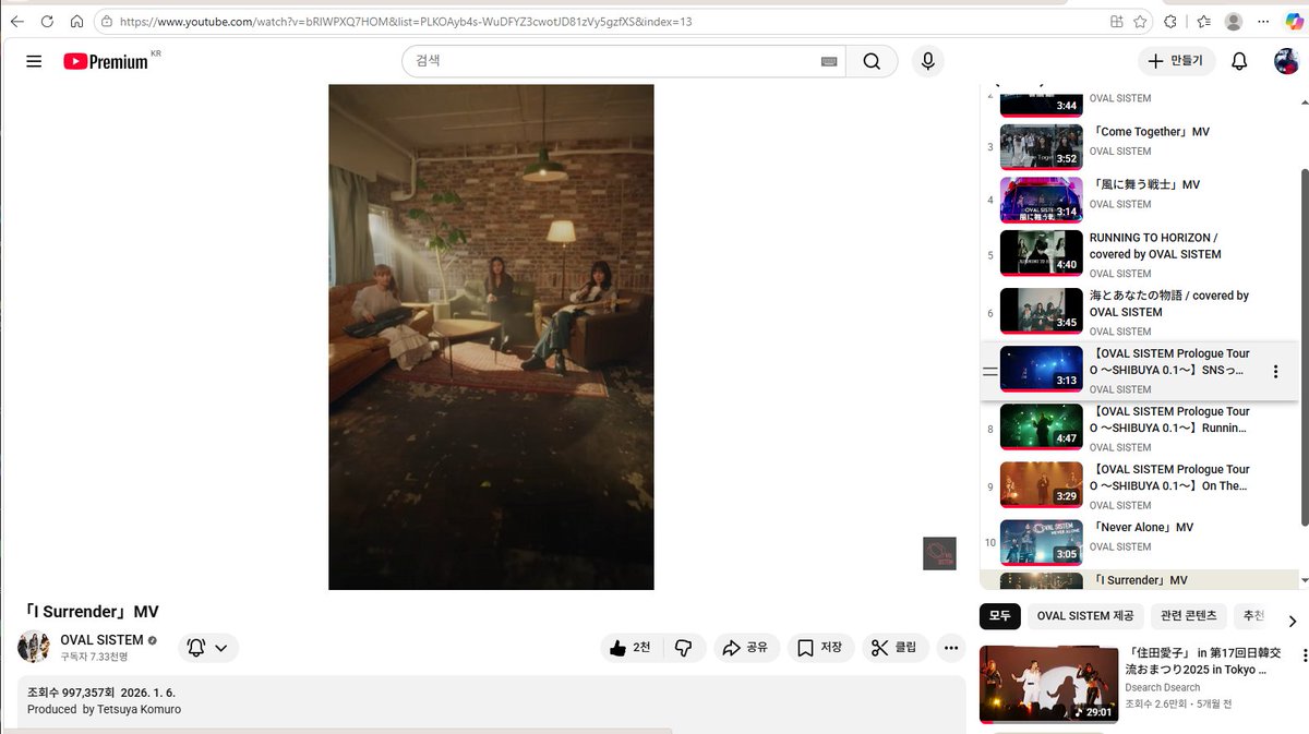 kimhyunsoo1028's tweet image. 🔥 住田愛子「I Surrender」  
YouTube再生回数100万回目前！ 🎉✨  

今日か明日にはついに達成できそうですね 😙💖  
ファンと共に築き上げた特別な瞬間、  
本当におめでとうございます 🎶✨  

これからも多くの人の心を揺さぶる  
素敵な歌声を楽しみにしています 💚😊  

#住田愛子 #ISurrender