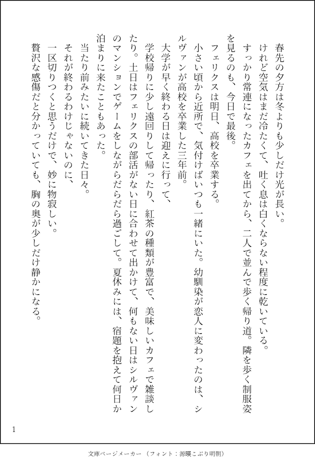 sitake2528's tweet photo. シルフェリ
現パロ

1/2 https://t.co/bdPUb3B3Bx
