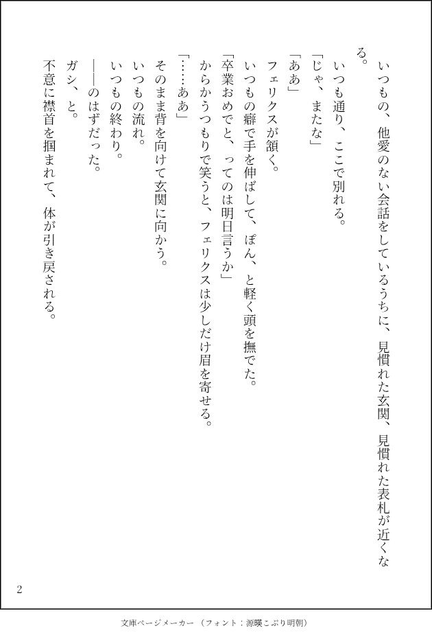 sitake2528's tweet photo. シルフェリ
現パロ

1/2 https://t.co/bdPUb3B3Bx