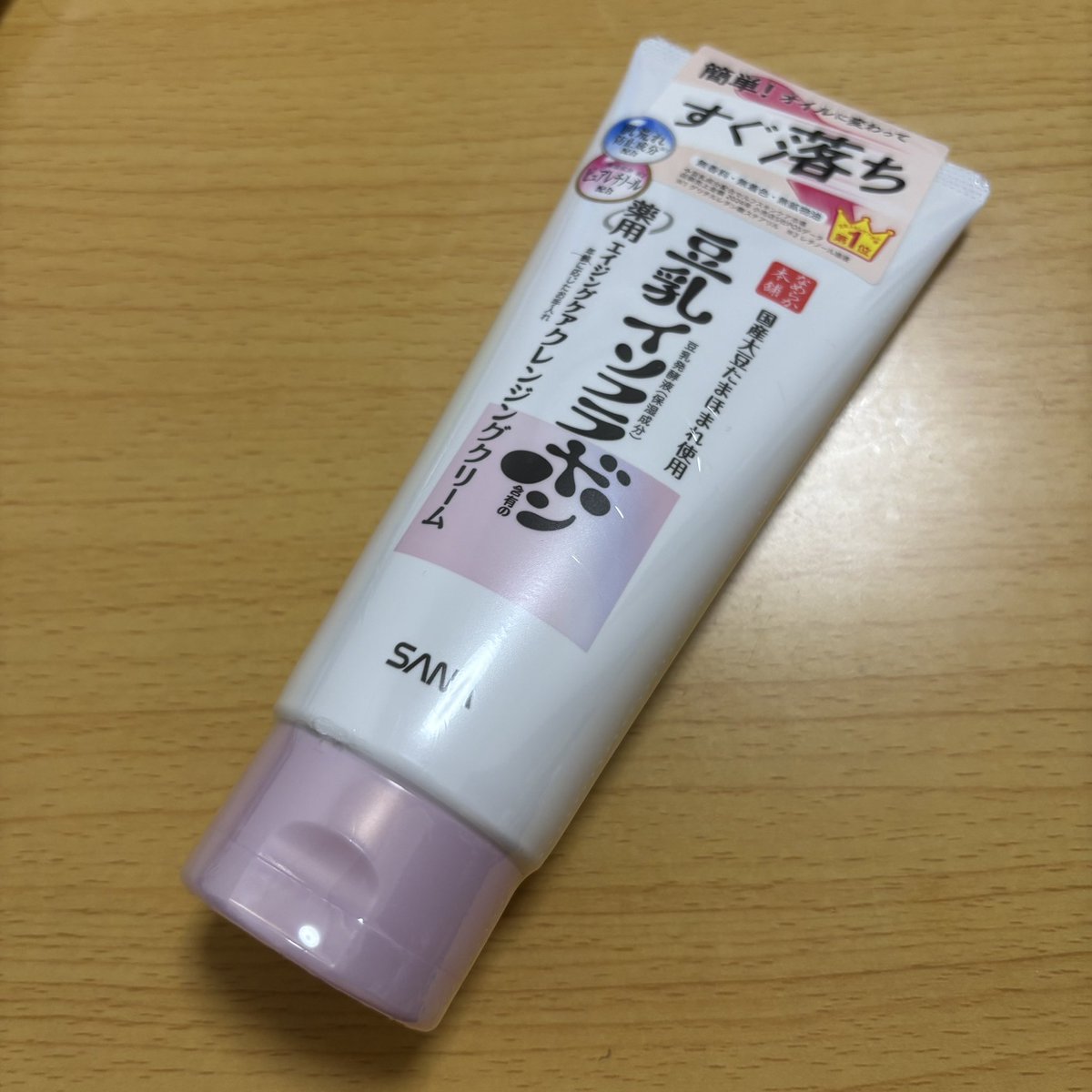 hanakonohanako8's tweet photo. なめらか本舗さまからいただきました。

クレンジング感は全くなく、乳液塗ってるんかな?って感じ。ファンデーションも綺麗に落ちてました。
突っ張る感じはなくちゃんとクレンジング剤が落ちてるかな?というくらいコーティングされてる感じがした。
#ガチモニター_薬用WRクレンジングクリームホワイト https://t.co/OCR65pYYqy