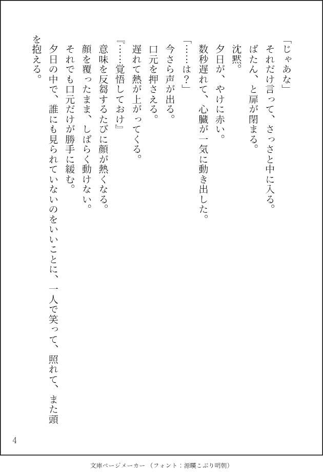 sitake2528's tweet photo. 2/2 https://t.co/5mbeY0VR25
