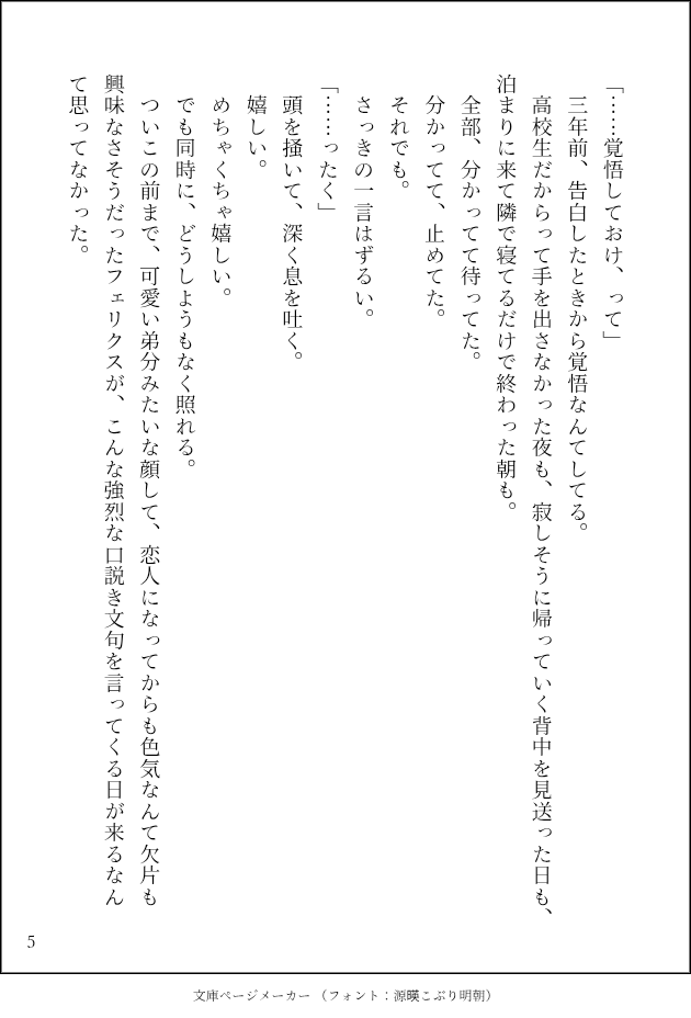 sitake2528's tweet photo. 2/2 https://t.co/5mbeY0VR25